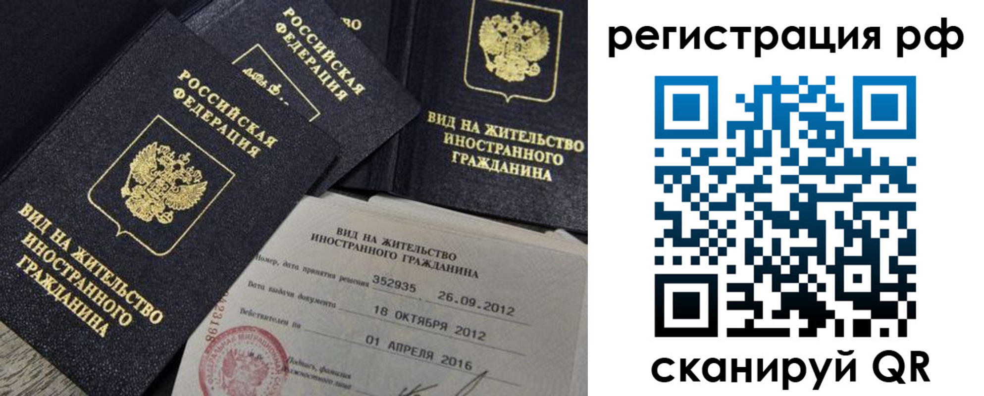 где прописаться в Калтане