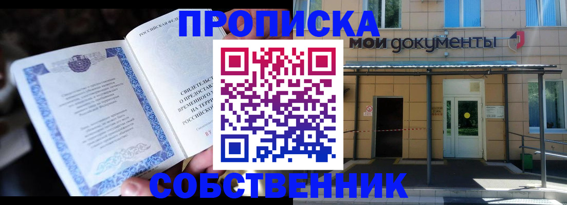 регистрация для дет. сада в Калтане