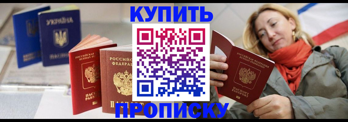 найти адрес прописки в Калтане