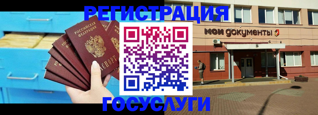 прописка от собственника в Калтане