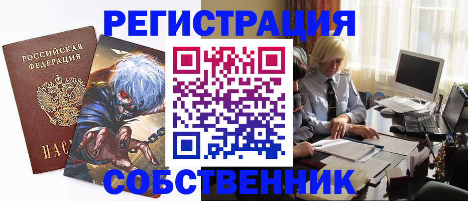 пропишу в квартире в Калтане